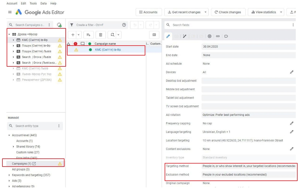 Loading and grouping campaigns in Google Ads Editor